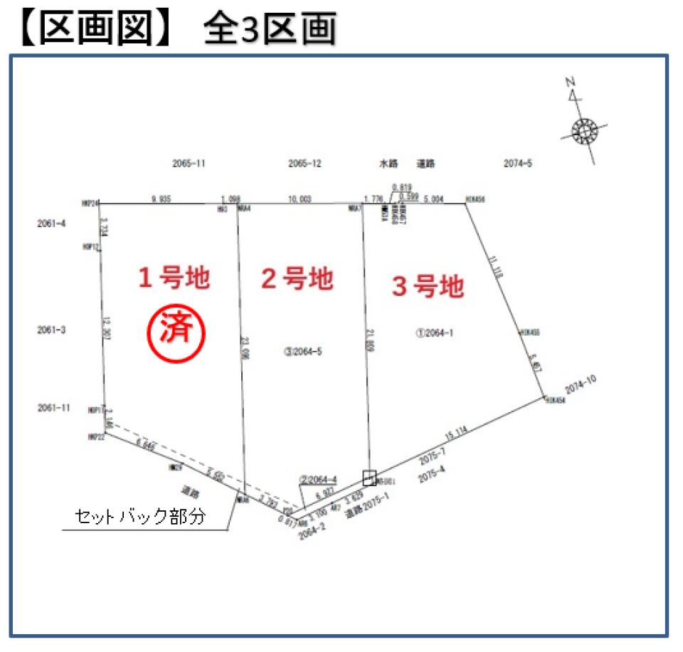 菰野町大字菰野Ⅱ3号地